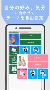 勤怠＆給与管理 screenshot 1