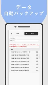 勤怠＆給与管理 screenshot 4