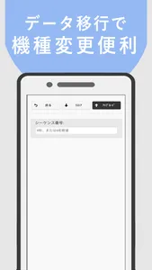 勤怠＆給与管理 screenshot 5