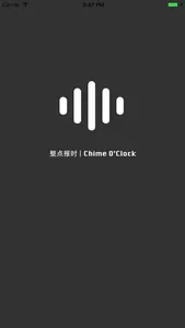 Chime o'clock-Sound Notification Every Hour App screenshot 3