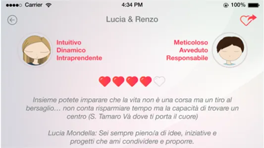 Cupido screenshot 3