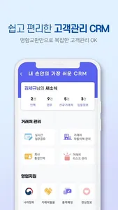 나비서 screenshot 2