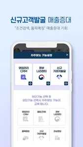 나비서 screenshot 4