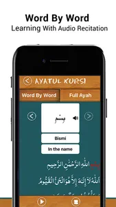 Learn Ayatul Kursi screenshot 1