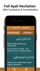 Learn Ayatul Kursi screenshot 2