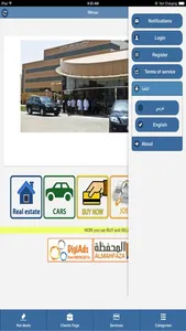 DigiAds افضل العروض السودانية screenshot 0