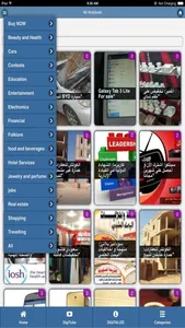 DigiAds افضل العروض السودانية screenshot 2