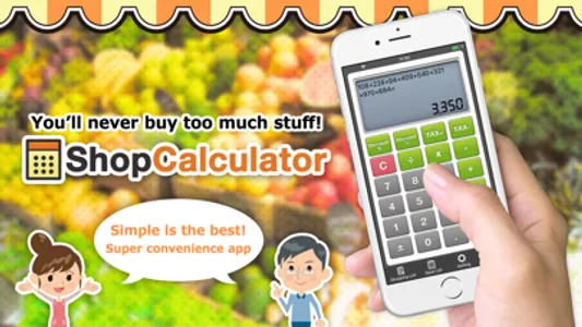 QMR ShopCalculator screenshot 0