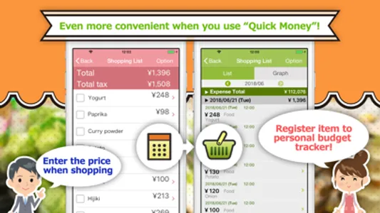 QMR ShopCalculator screenshot 4