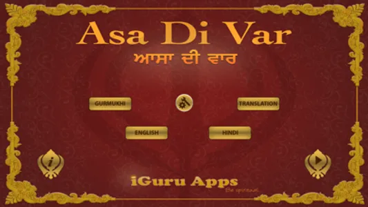 Asa Di Var screenshot 0