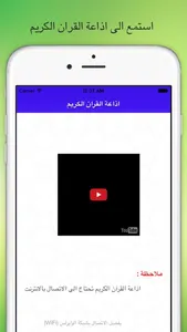 أجر Ajr screenshot 4