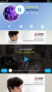 Cat Radio screenshot 1