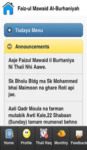 Faiz-ul Mawaid Al-Burhaniyah screenshot 0