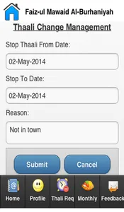 Faiz-ul Mawaid Al-Burhaniyah screenshot 1