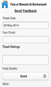 Faiz-ul Mawaid Al-Burhaniyah screenshot 2