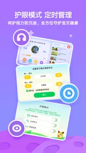 爱奇艺奇巴布-儿童动画儿歌启蒙 screenshot 4