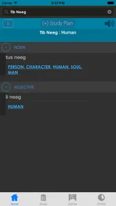 Hmong Dictionary screenshot 4
