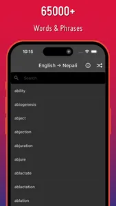 English To Nepali Dictionary screenshot 1