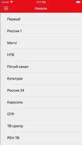 Русское ТВ - TV1 screenshot 0