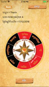 Khmer Calendar 2023 Pro screenshot 2