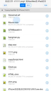 File Manager - Exchange files screenshot 4