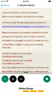 Bhagavad Gita - Text & Audio screenshot 2