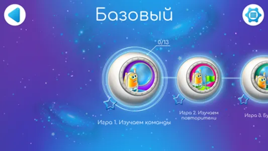 ПиктоМир screenshot 2