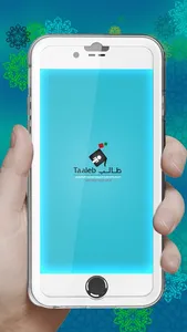 Taaleb screenshot 0
