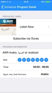 AWR Schedule screenshot 4