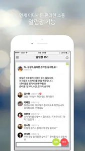 크크맘페이지 screenshot 2