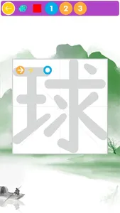 Kids Chinese Word screenshot 1