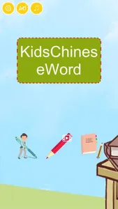 Kids Chinese Word screenshot 3