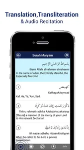 Surah Maryam - Transliteration screenshot 0