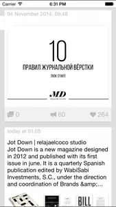 Magazine Design screenshot 2