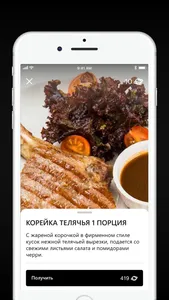 РК Планета screenshot 4