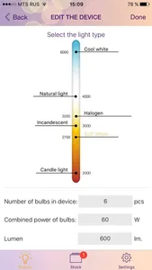 Bulbes - lightbulbs memo screenshot 2