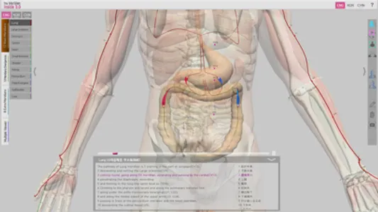 The Meridian Inside screenshot 4