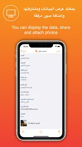 Password Safe  خزنة كلمات السر screenshot 1