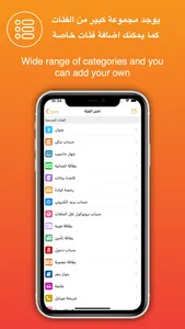 Password Safe  خزنة كلمات السر screenshot 2