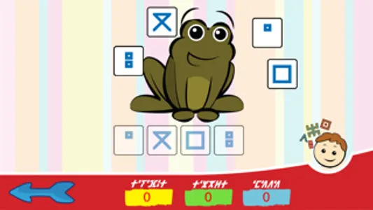 Ahil Nnu (Educational Game) screenshot 2