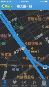 新竹市清運網 screenshot 2