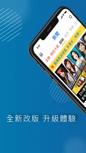 三立新聞網 screenshot 0