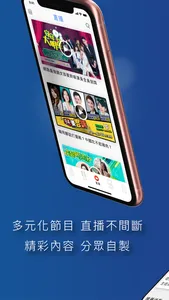 三立新聞網 screenshot 2