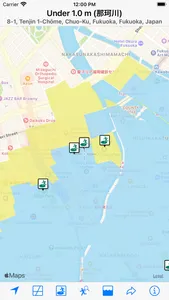 Flood Checker Kyushu Japan screenshot 0