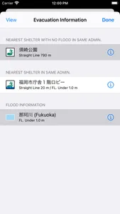 Flood Checker Kyushu Japan screenshot 2