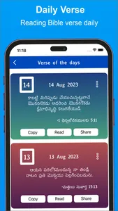 Telugu Bible Offline screenshot 3