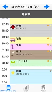 ぼちぼち記録 screenshot 0