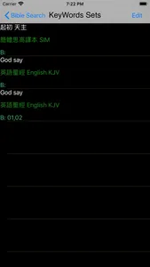 思高聖經粵語 Sigao Cantonese Bible screenshot 4