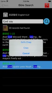 思高聖經粵語 Sigao Cantonese Bible screenshot 5