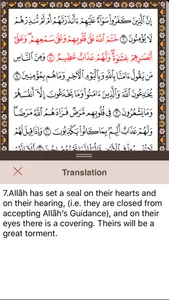 Noble Quran screenshot 3